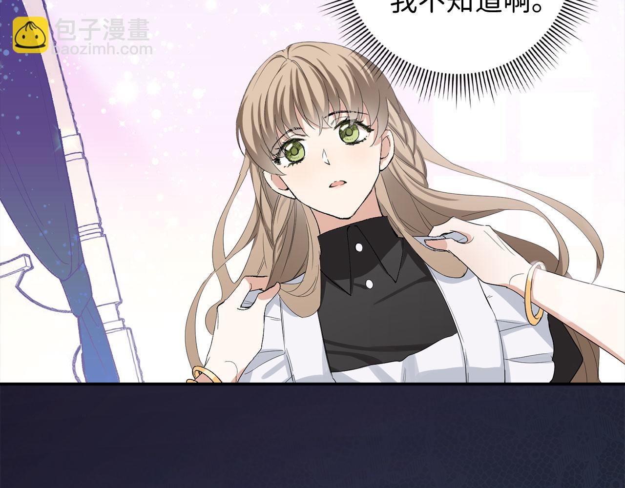 第3话 赶走乳母83