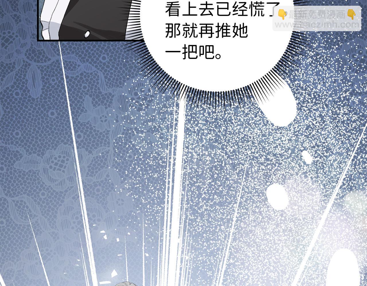 第3话 赶走乳母85
