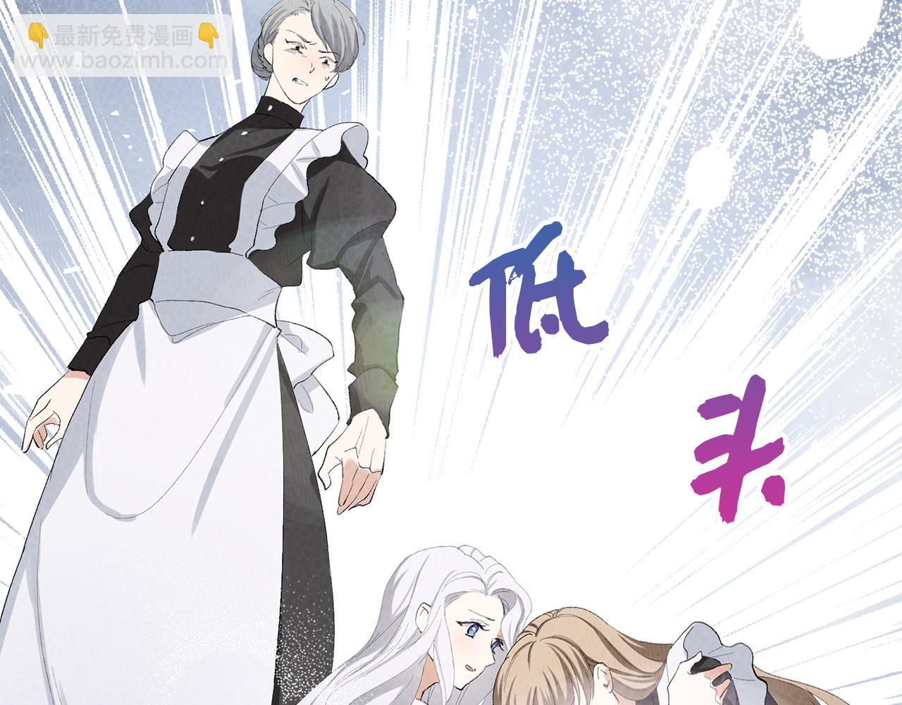 第3话 赶走乳母86