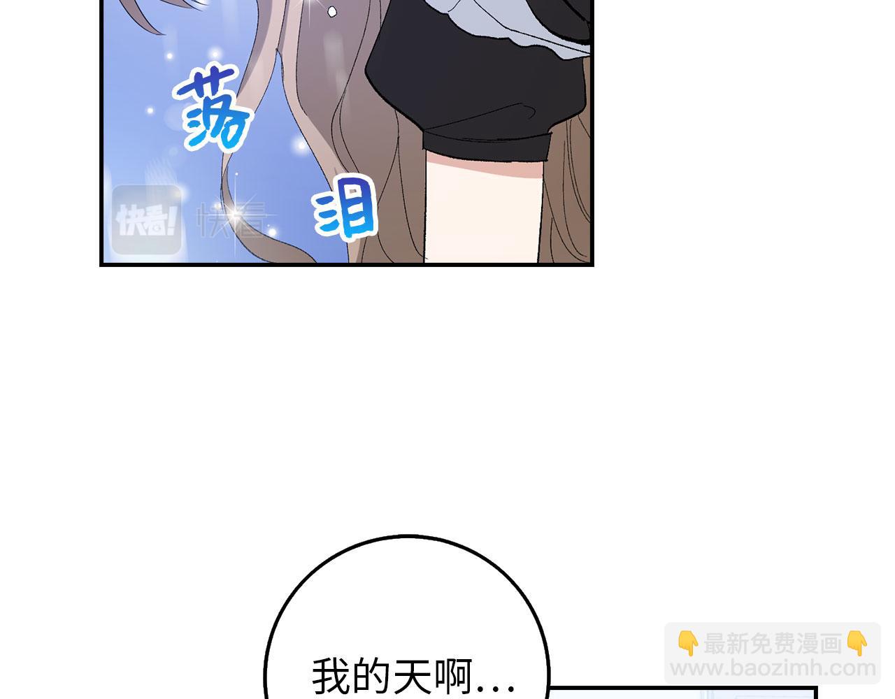 第3话 赶走乳母90