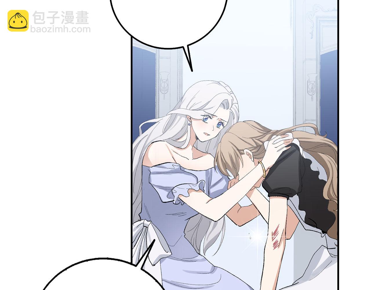 第3话 赶走乳母91