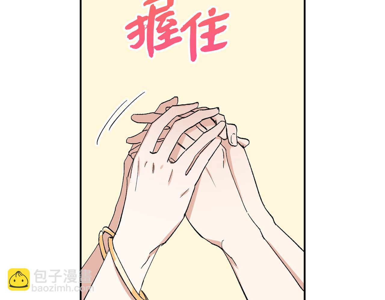 第3话 赶走乳母93