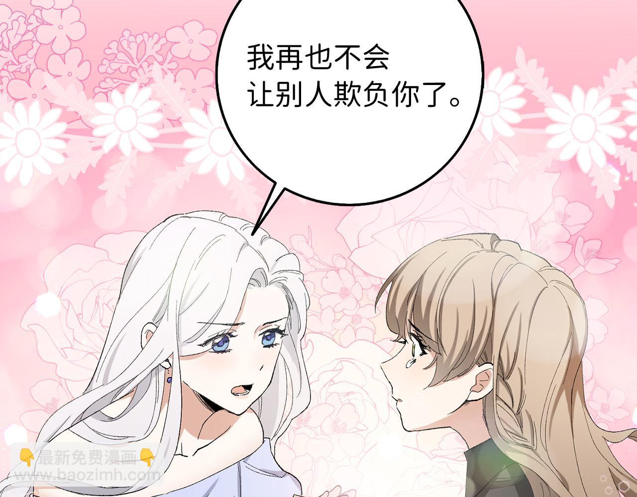 第3话 赶走乳母95