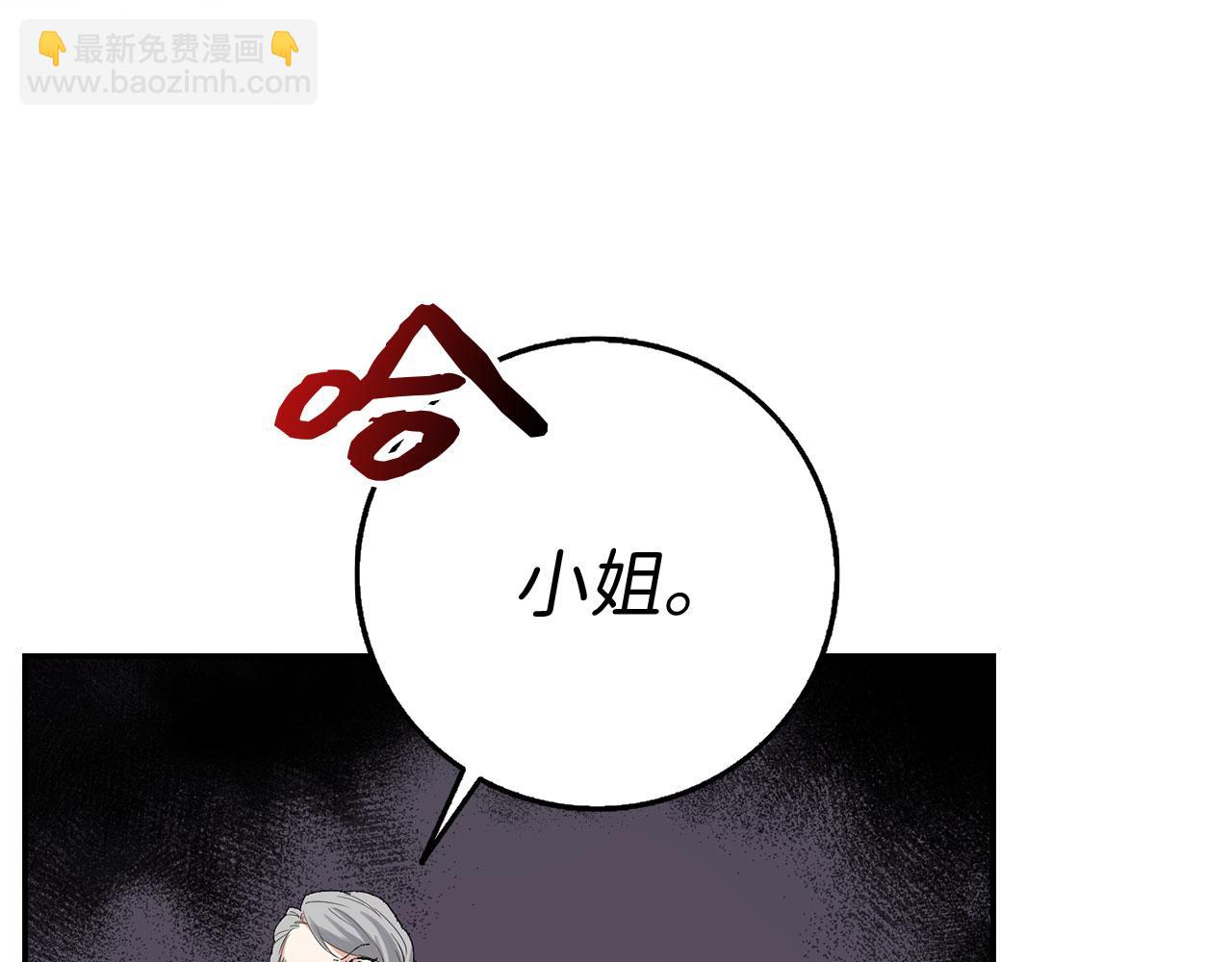 第3话 赶走乳母97