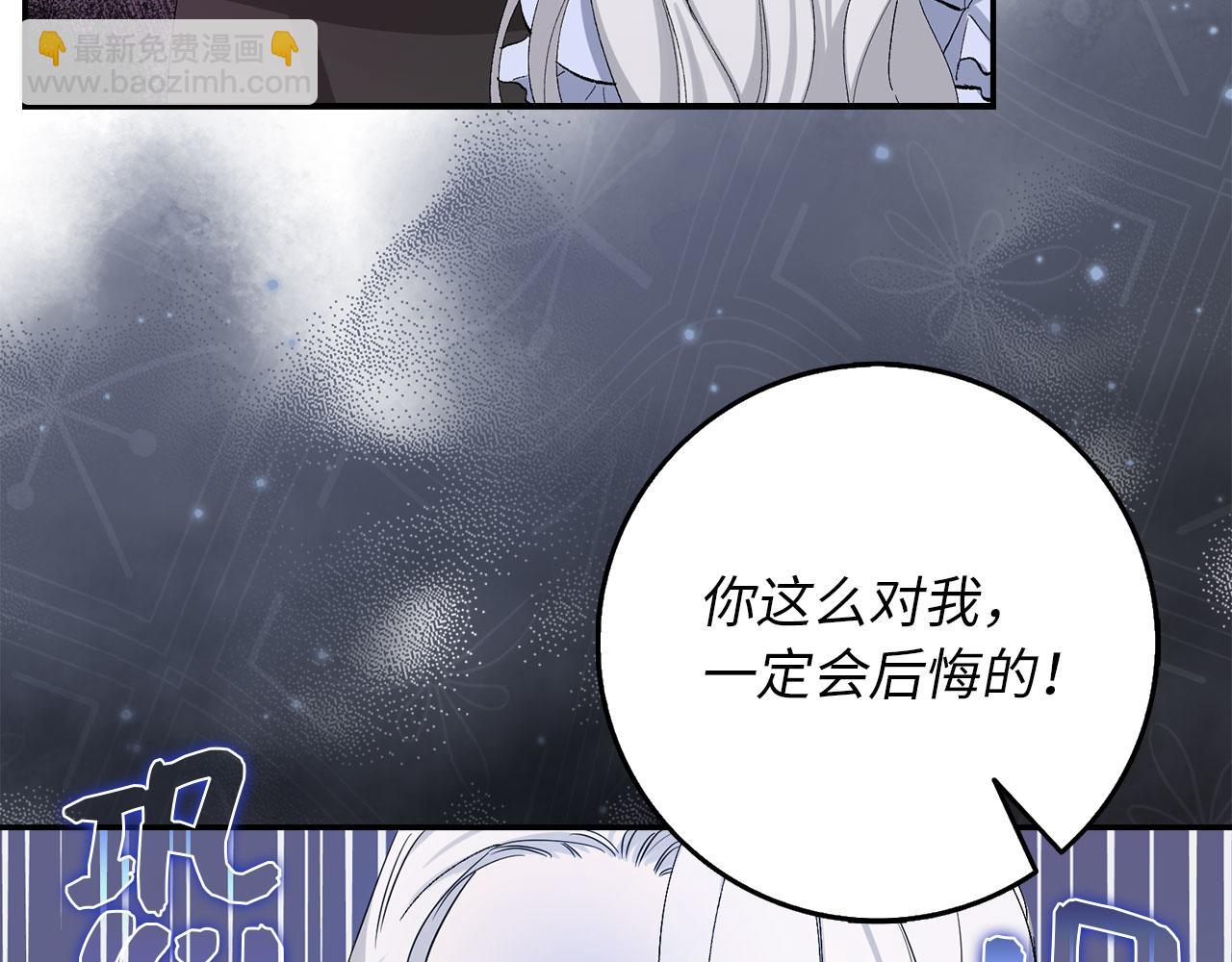 第3话 赶走乳母99