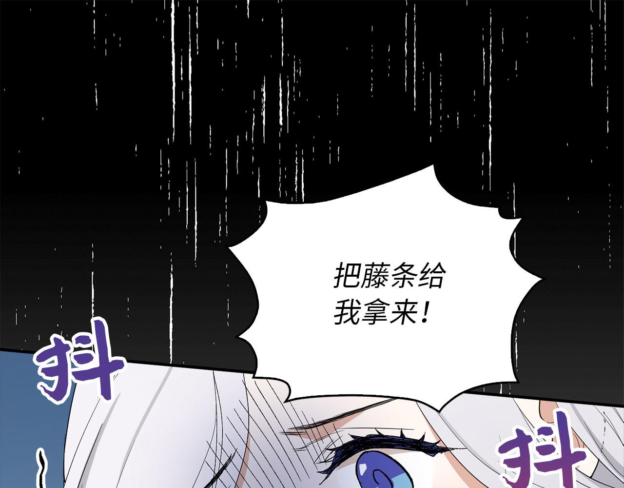 第4话 小姐的梦想0