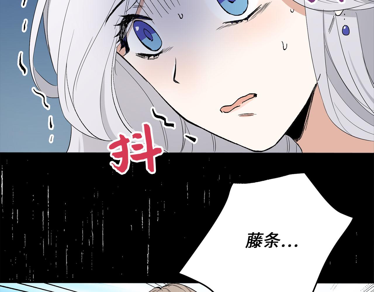 第4话 小姐的梦想1