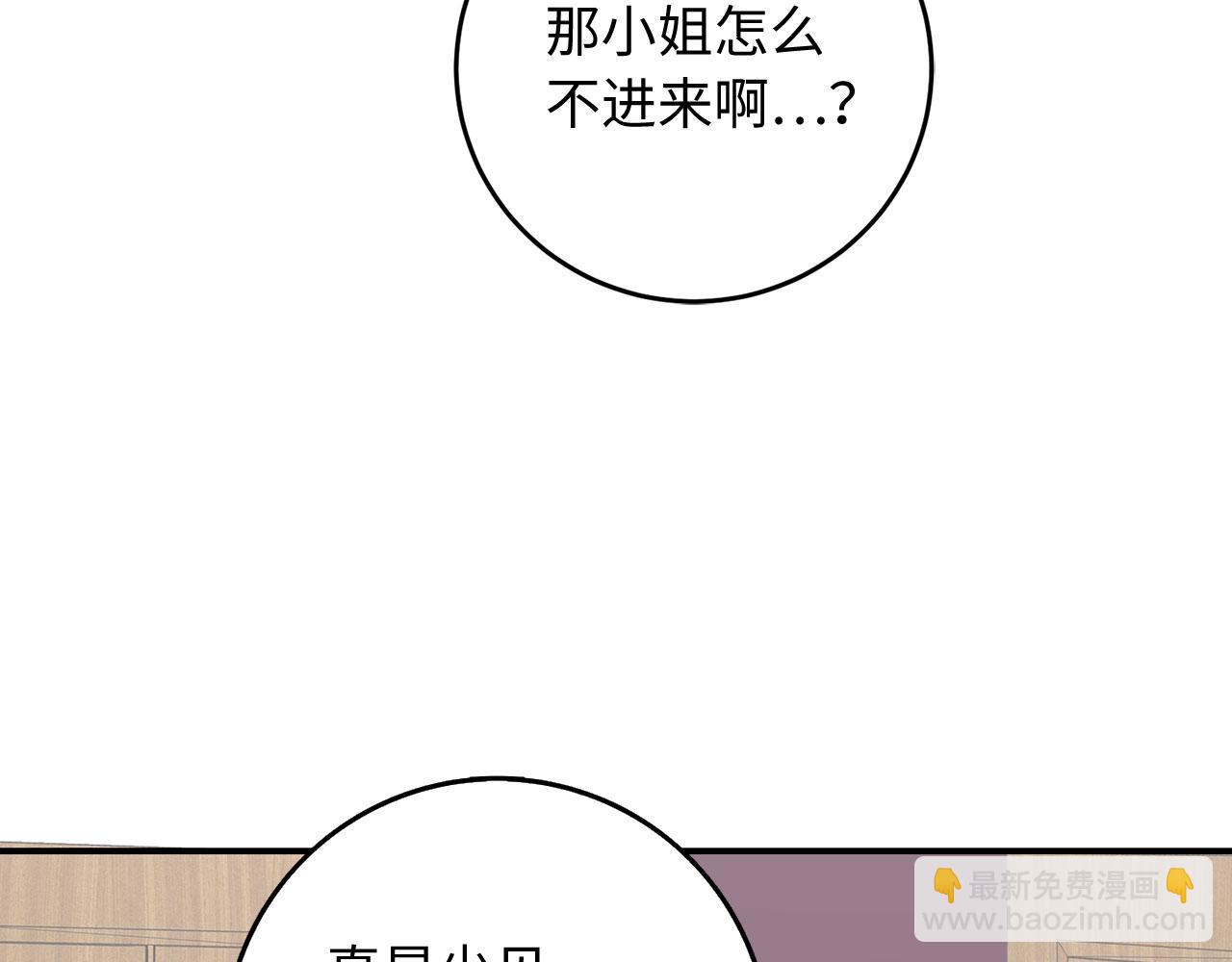 第4话 小姐的梦想101
