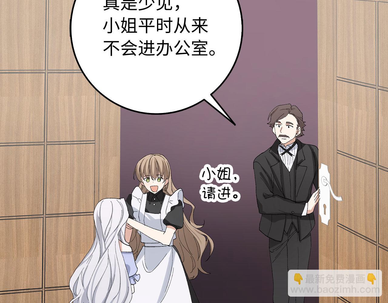 第4话 小姐的梦想106