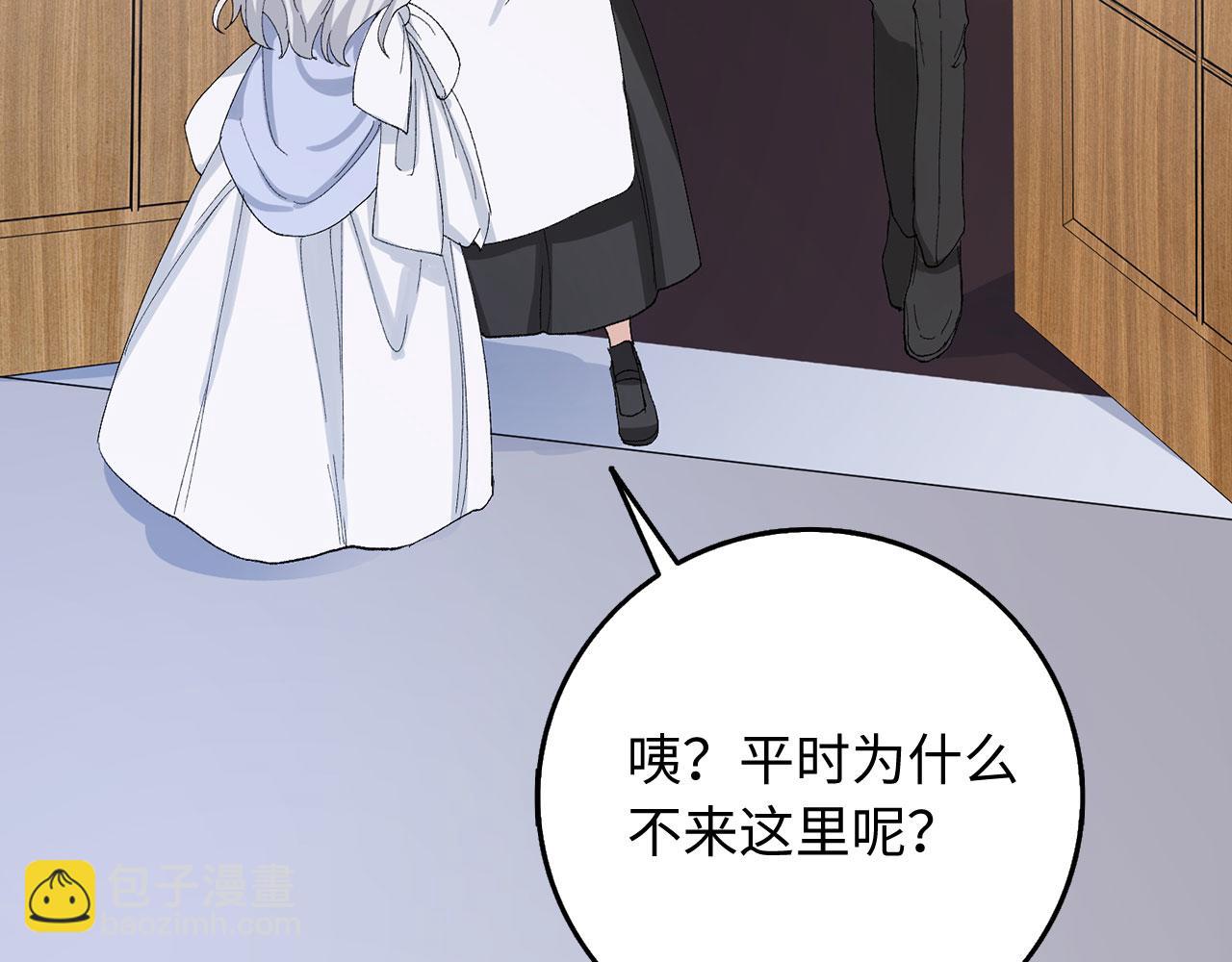 第4话 小姐的梦想107