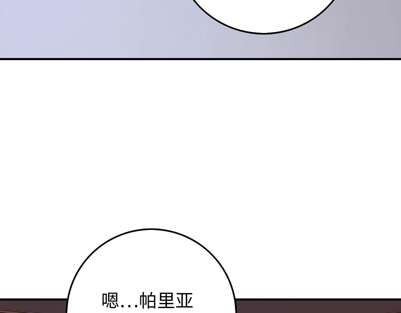 第4话 小姐的梦想108