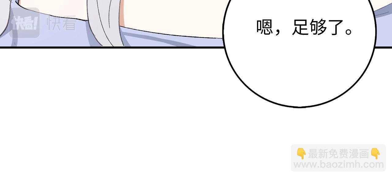第4话 小姐的梦想112
