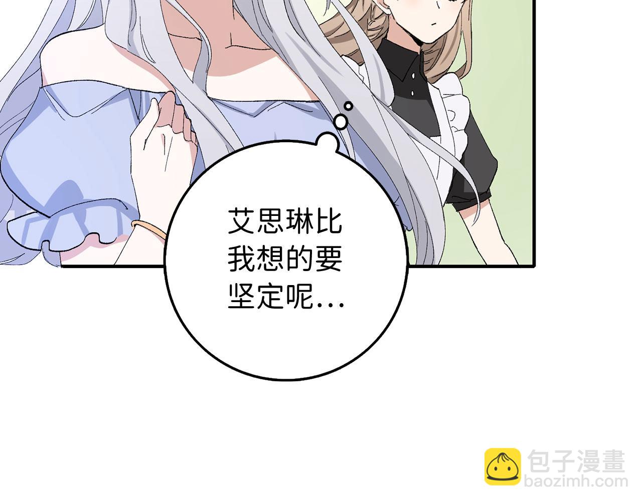 第4话 小姐的梦想114