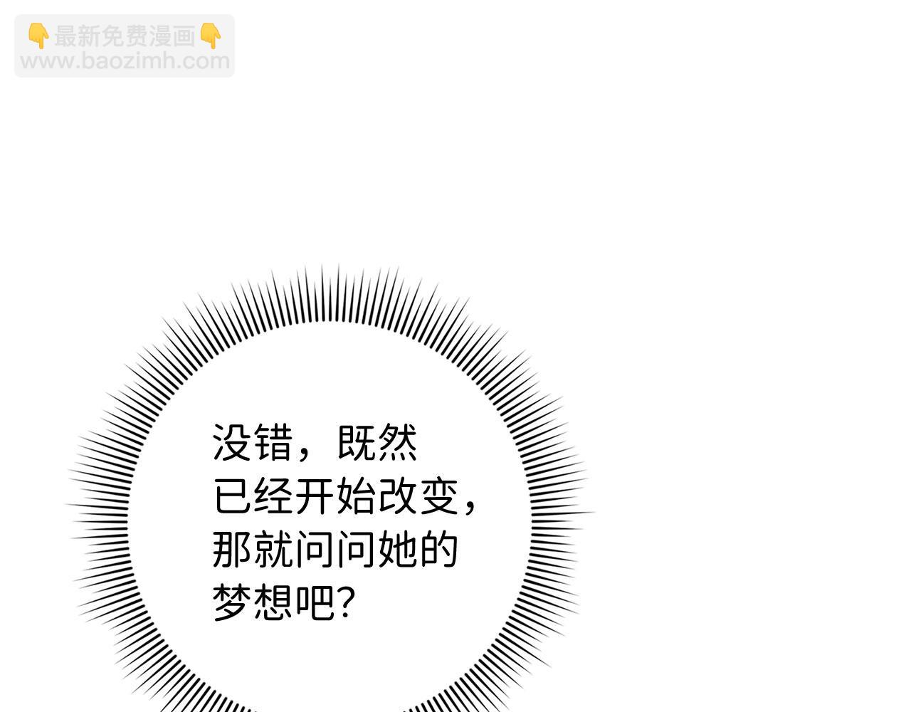 第4话 小姐的梦想116