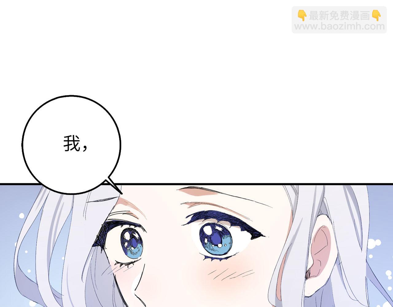 第4话 小姐的梦想119