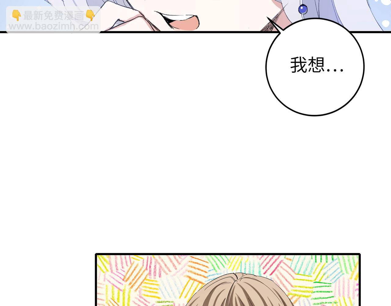 第4话 小姐的梦想120
