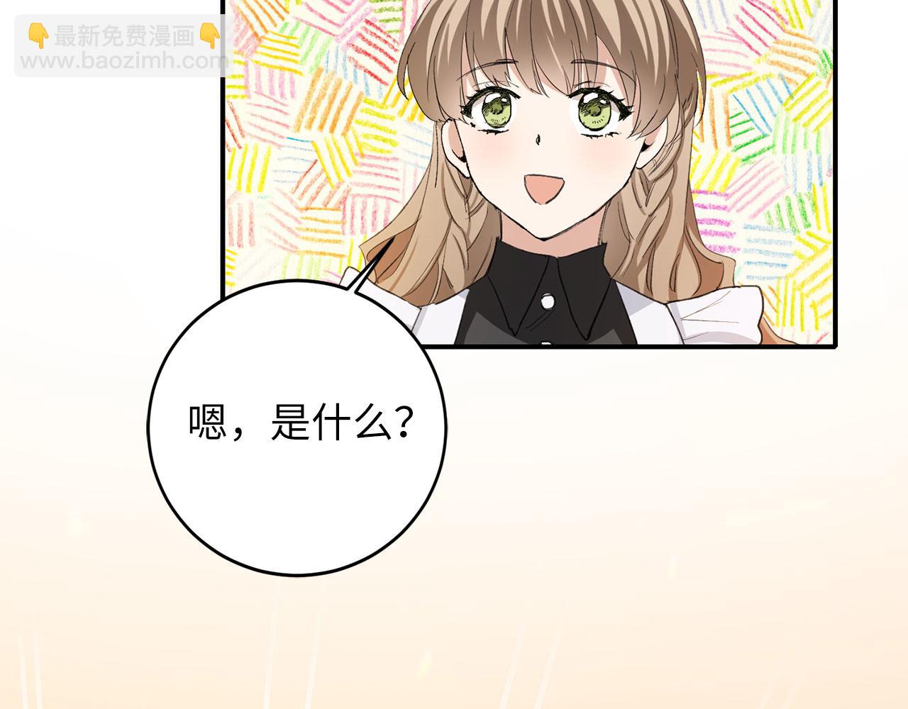 第4话 小姐的梦想121
