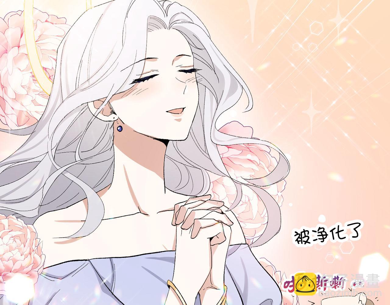 第4话 小姐的梦想123