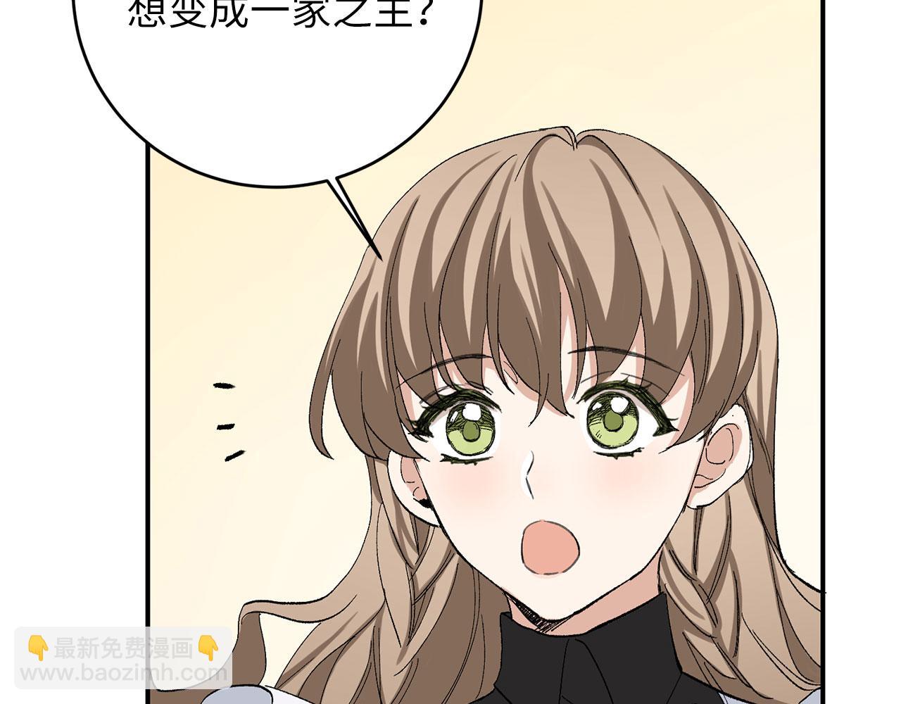 第4话 小姐的梦想125