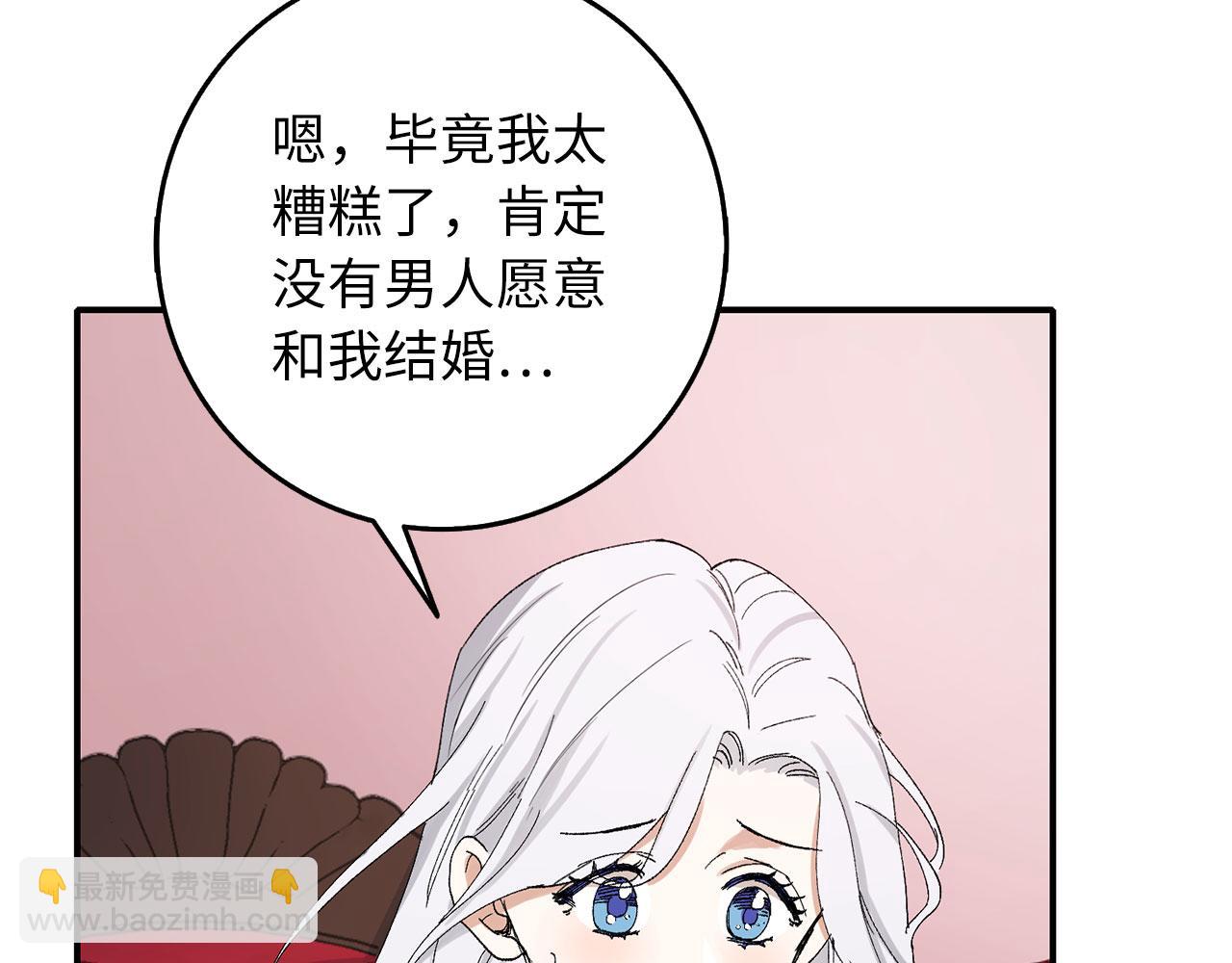 第4话 小姐的梦想127