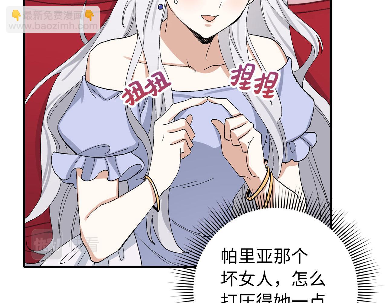 第4话 小姐的梦想128