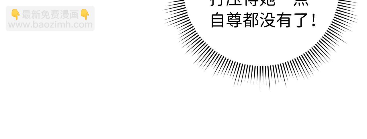 第4话 小姐的梦想129