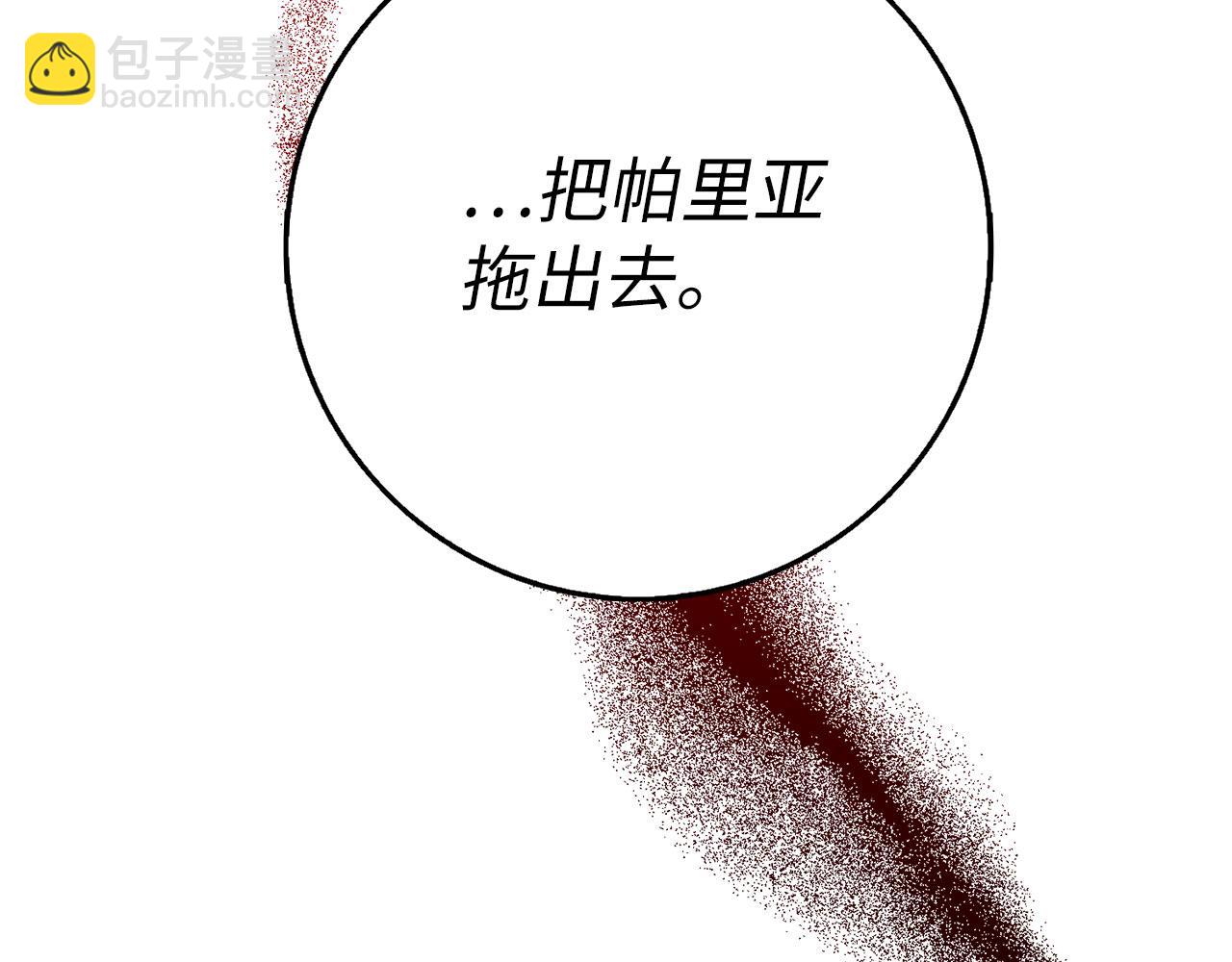 第4话 小姐的梦想13