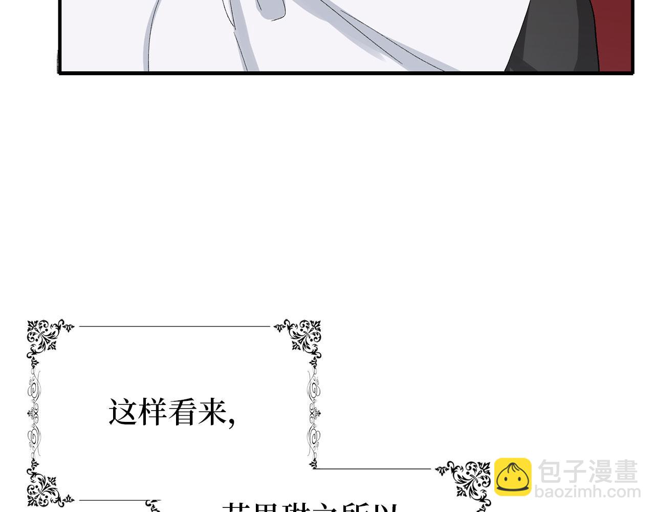 第4话 小姐的梦想132