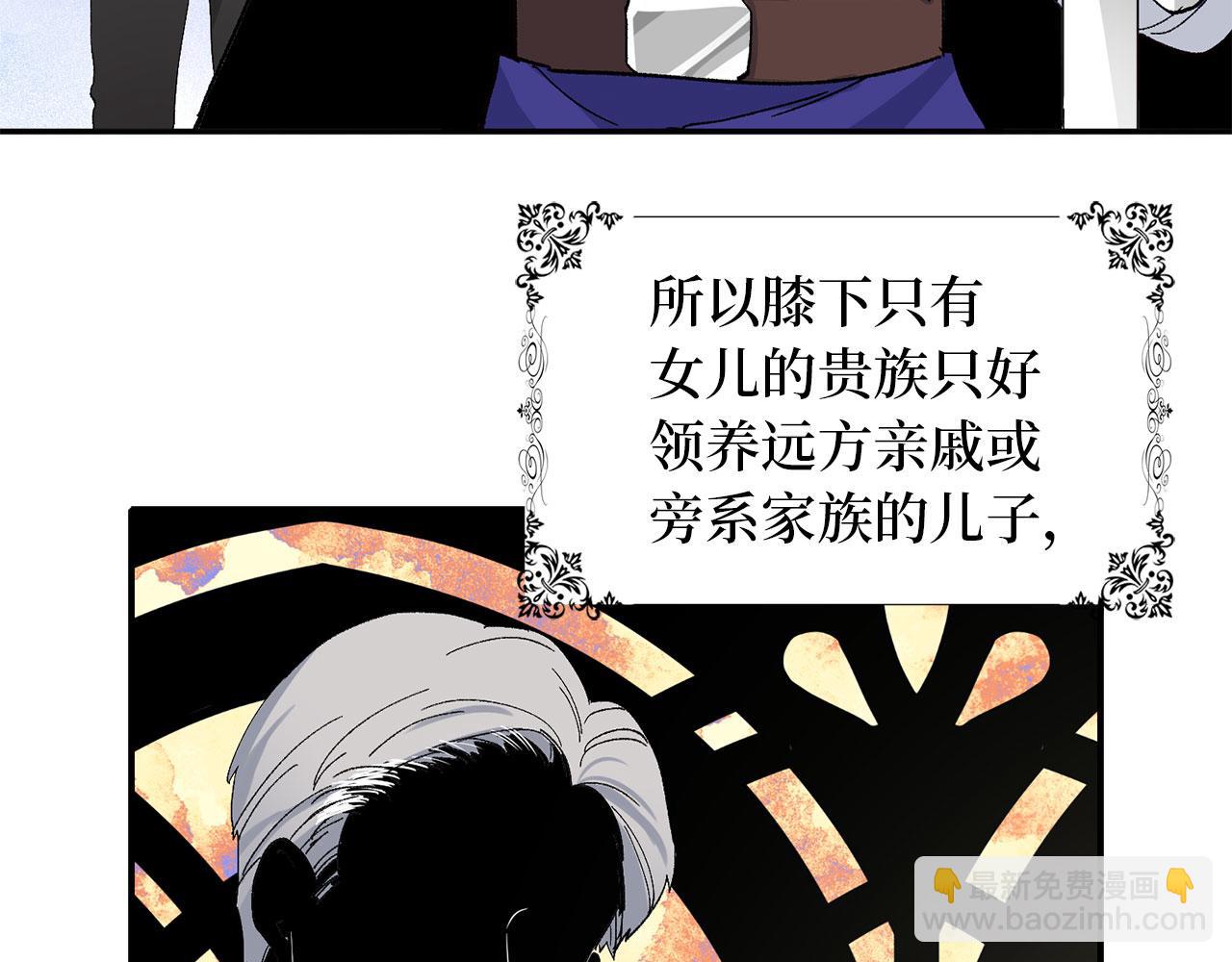 第4话 小姐的梦想139