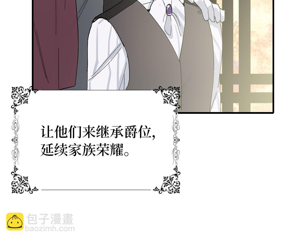 第4话 小姐的梦想141