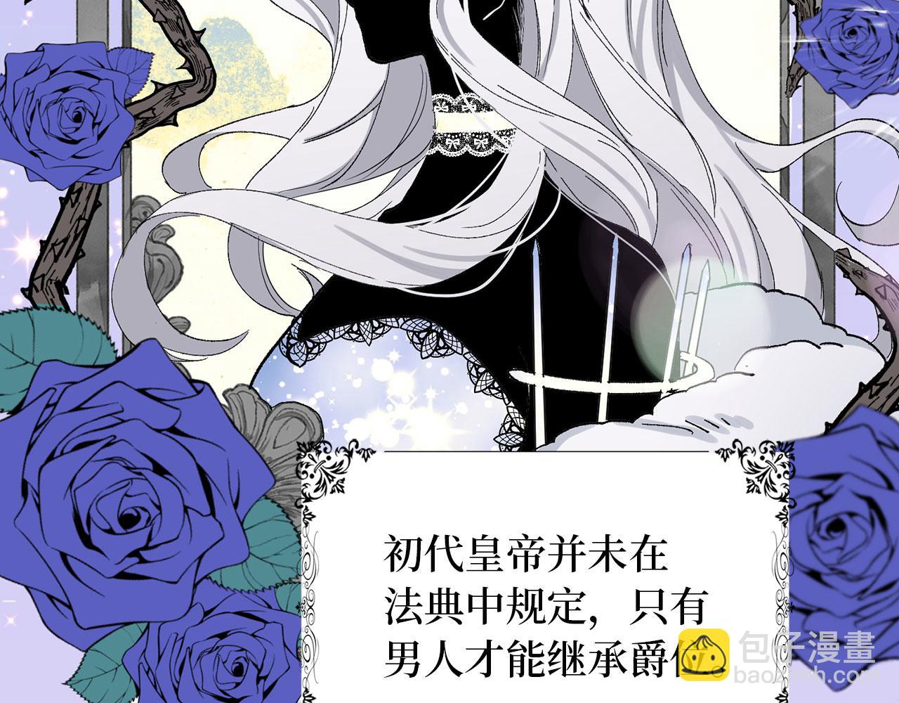 第4话 小姐的梦想144