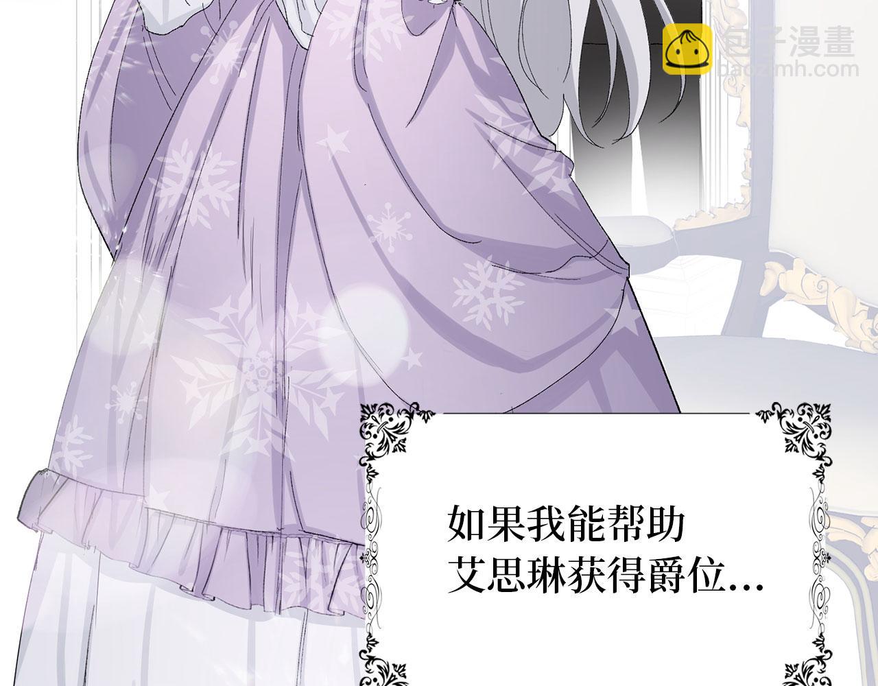 第4话 小姐的梦想147