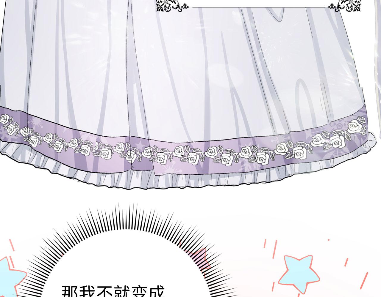 第4话 小姐的梦想148