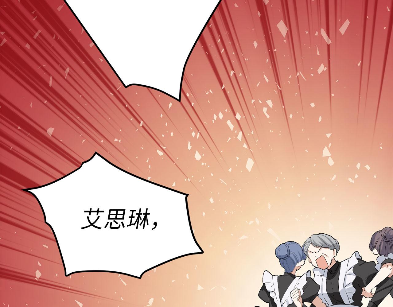 第4话 小姐的梦想15