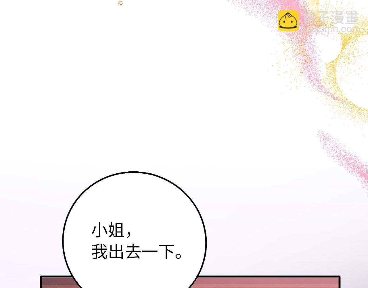 第4话 小姐的梦想153