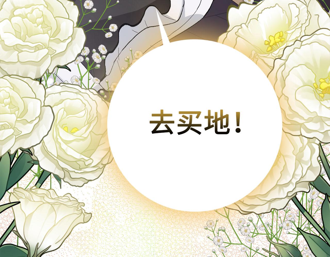 第4话 小姐的梦想157