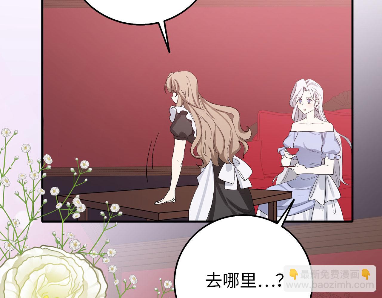 第4话 小姐的梦想158