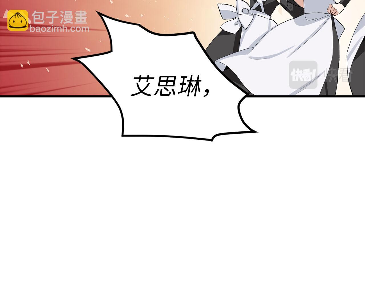 第4话 小姐的梦想16