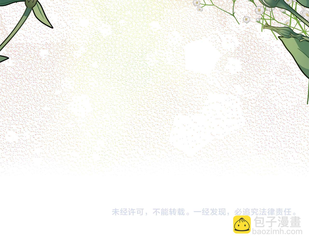 第4话 小姐的梦想162