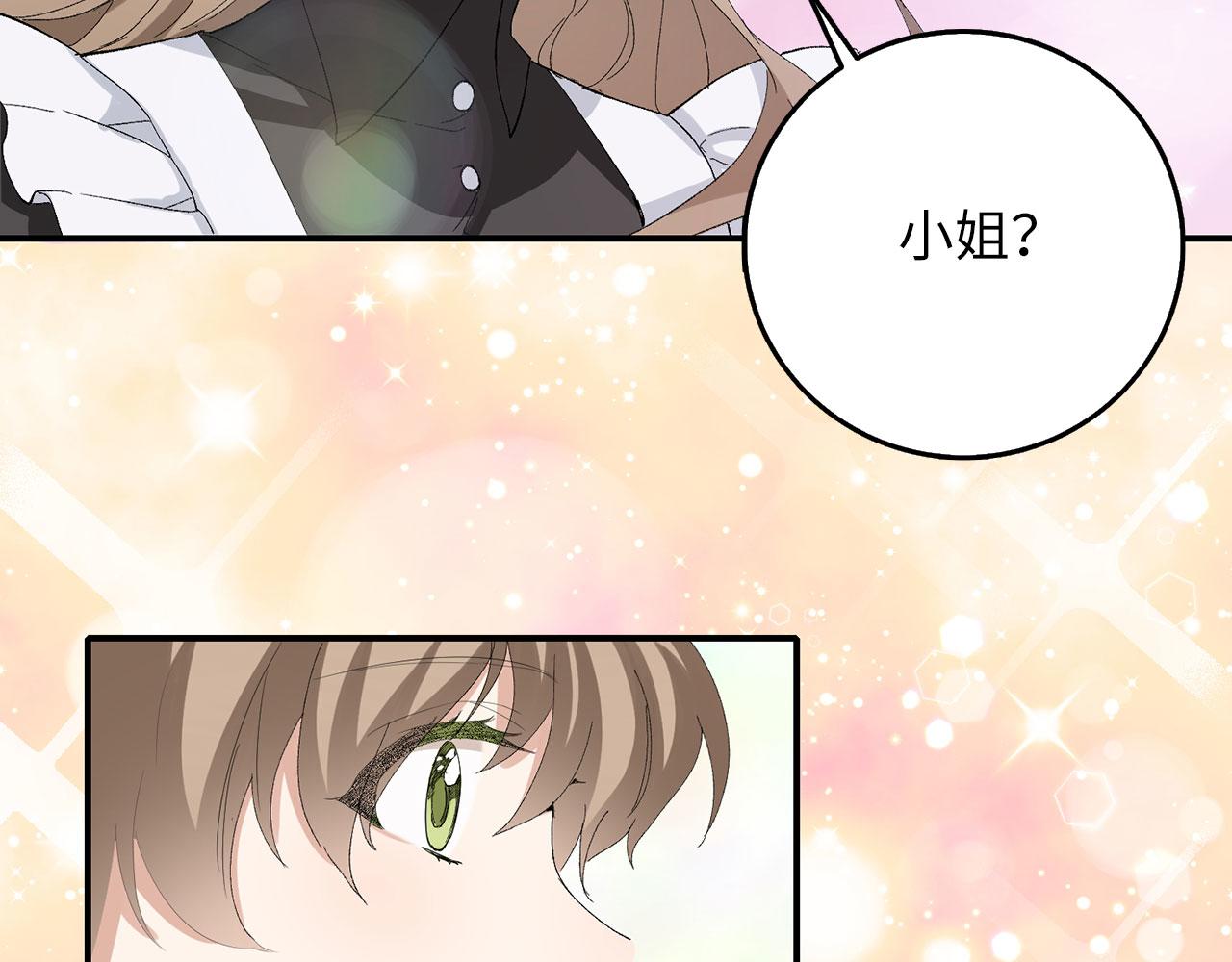 第4话 小姐的梦想21
