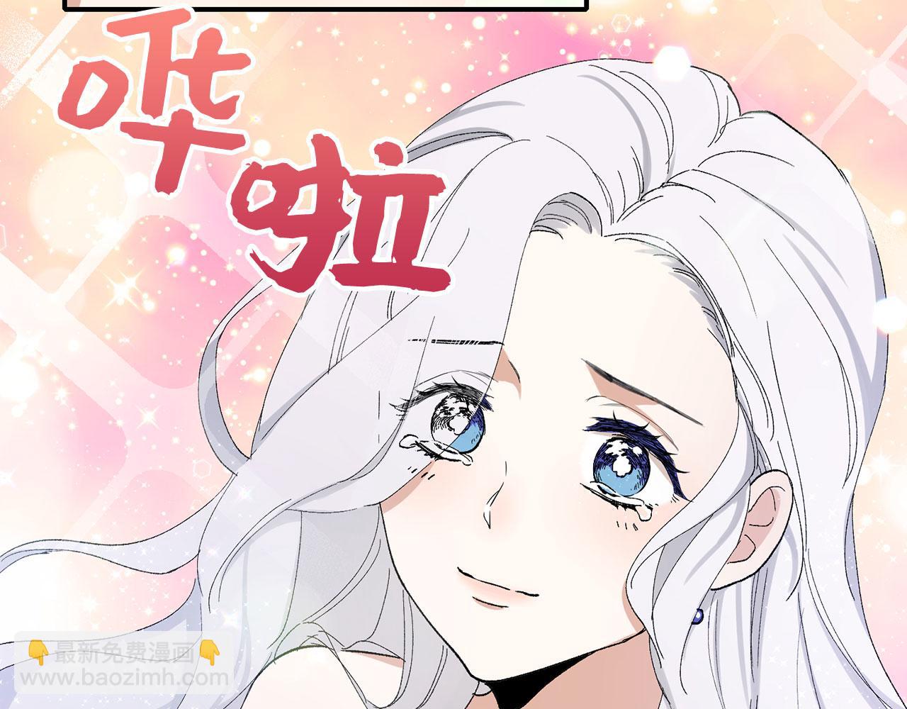 第4话 小姐的梦想22