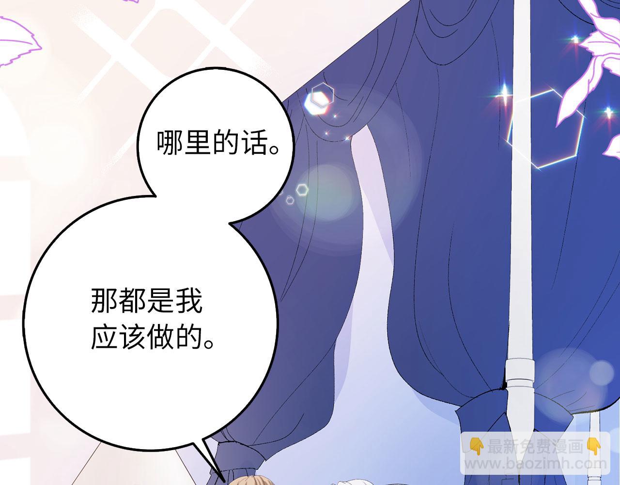 第4话 小姐的梦想25
