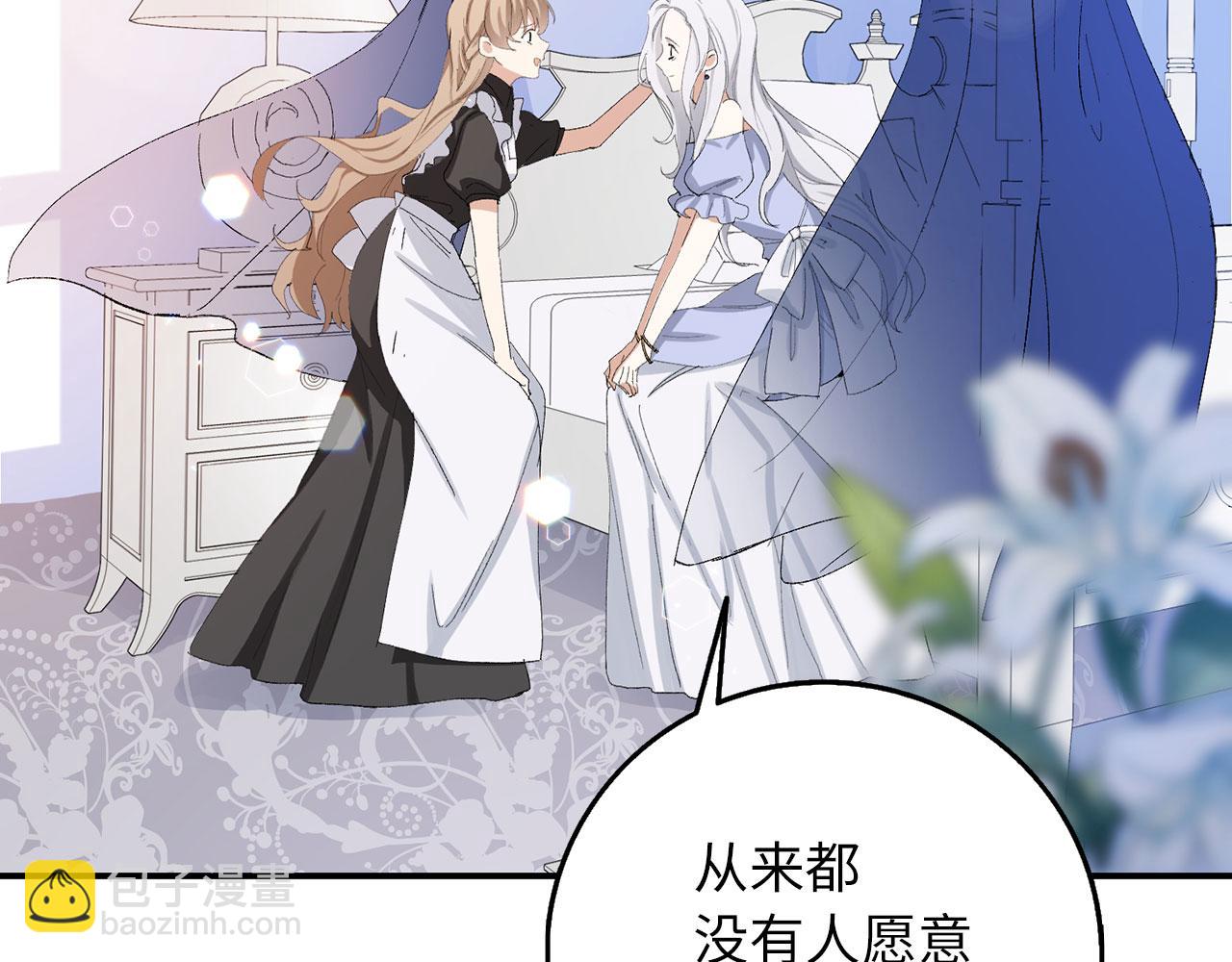 第4话 小姐的梦想26