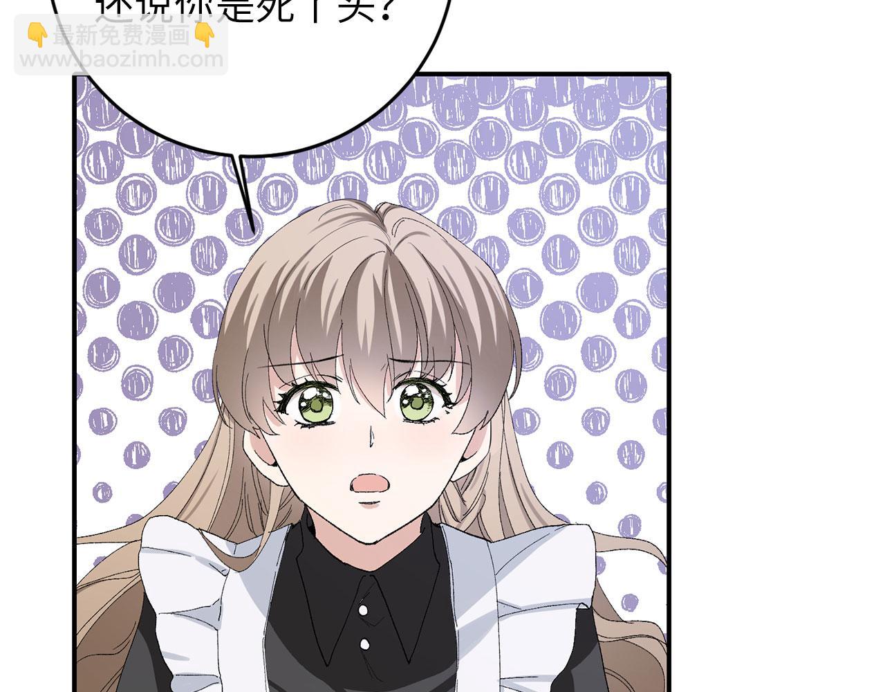 第4话 小姐的梦想28