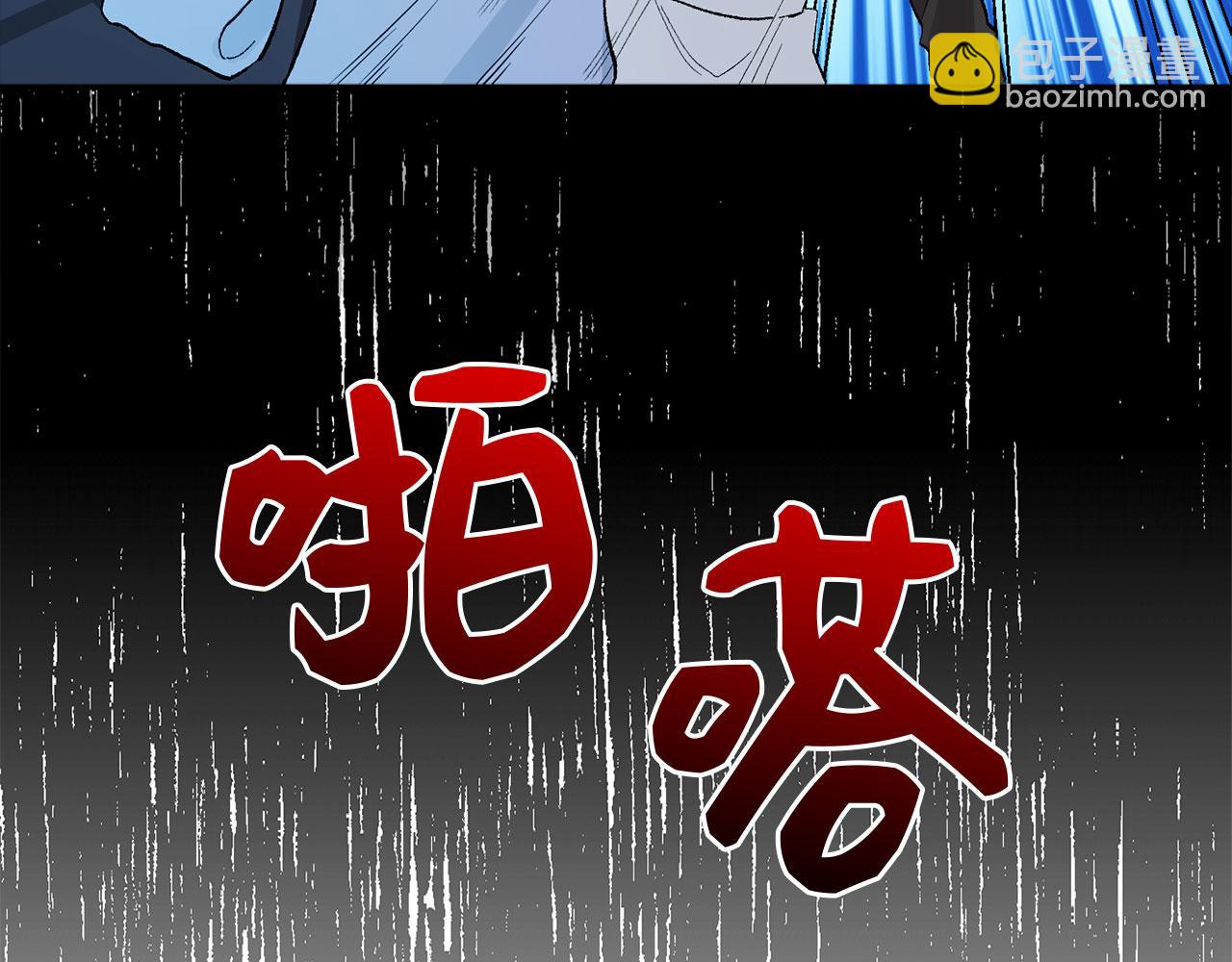 第4话 小姐的梦想3