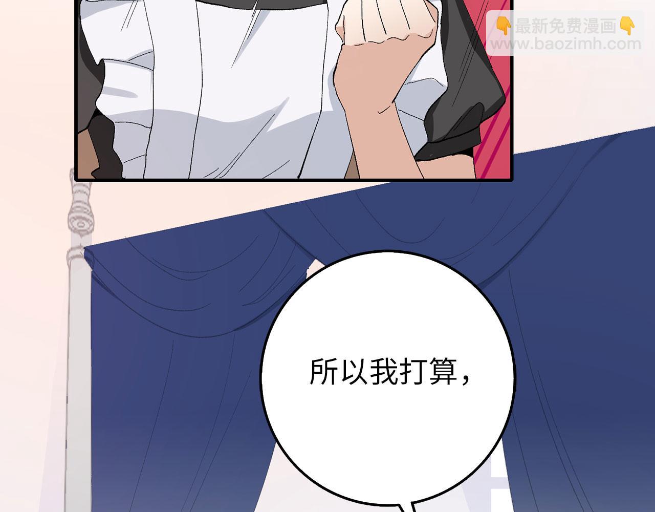 第4话 小姐的梦想36