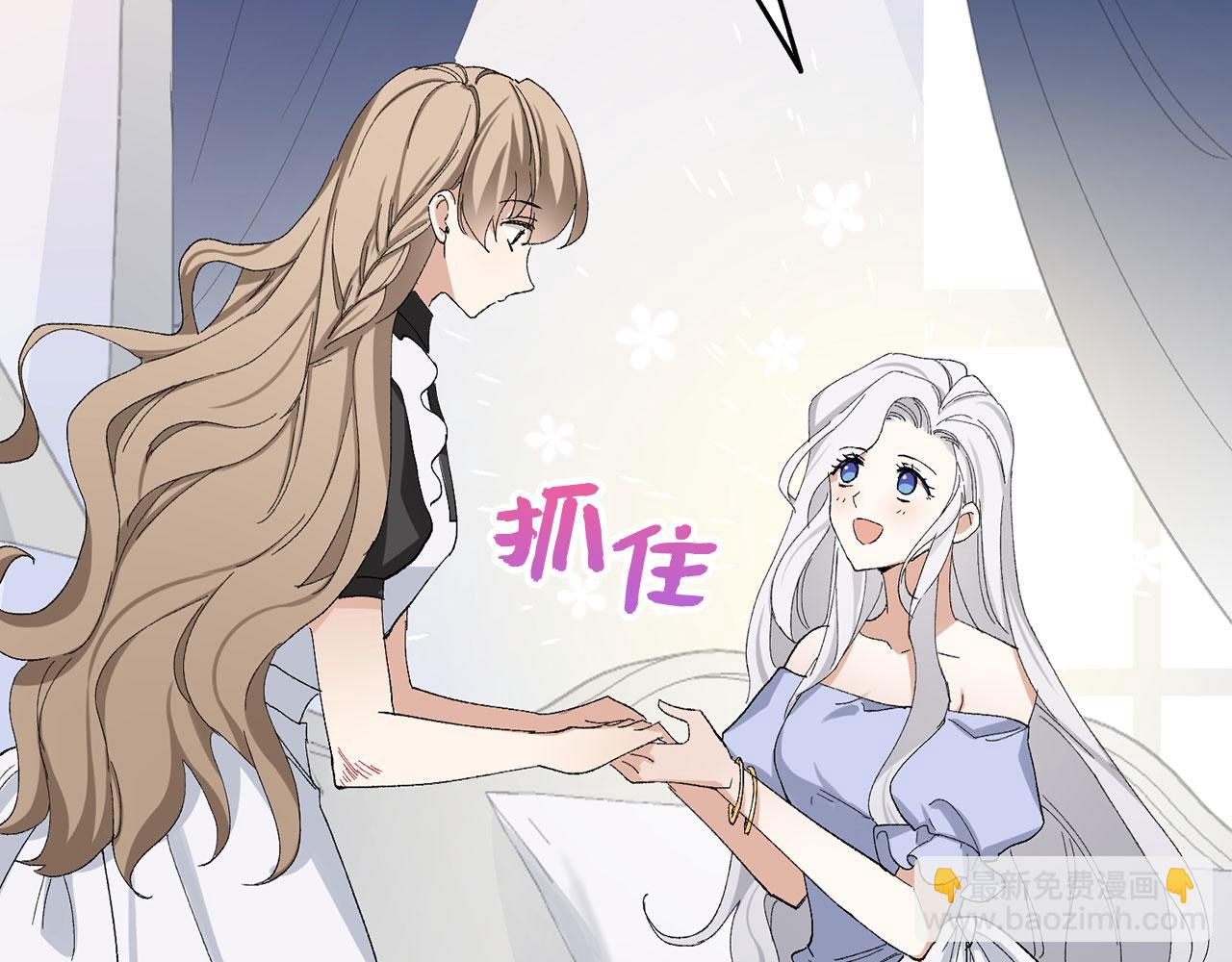 第4话 小姐的梦想37