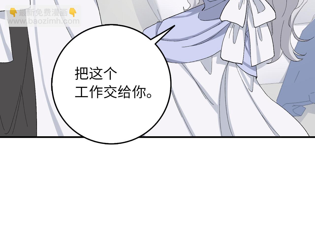 第4话 小姐的梦想38