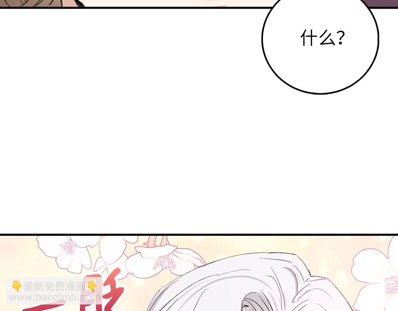 第4话 小姐的梦想40