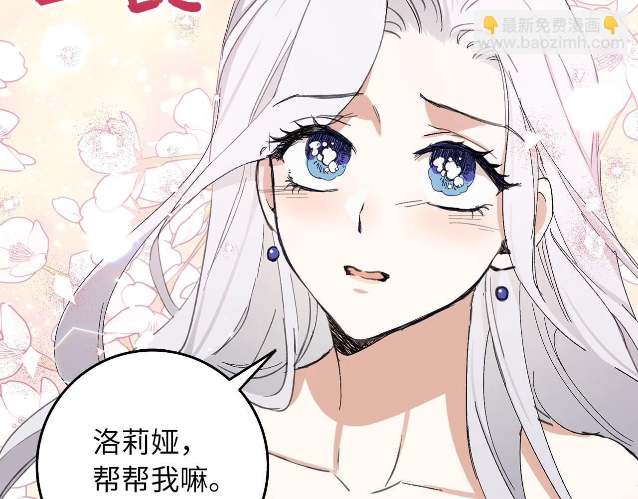第4话 小姐的梦想41